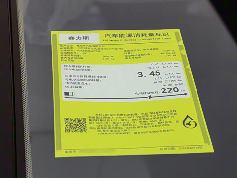 2024�� ���� Ultra�� 52kWh 6����