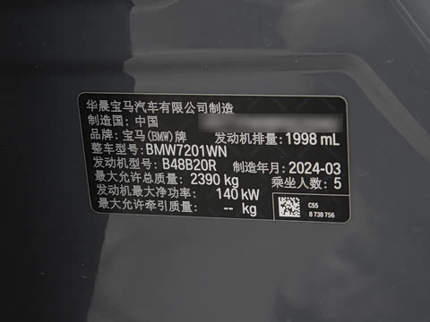 2024�� 525Li ������װ