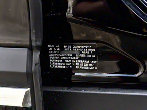 2024�� 2.0T PHEV �����쳩�� 7��