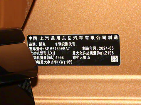 2024�� ������S 28T �ź����а�