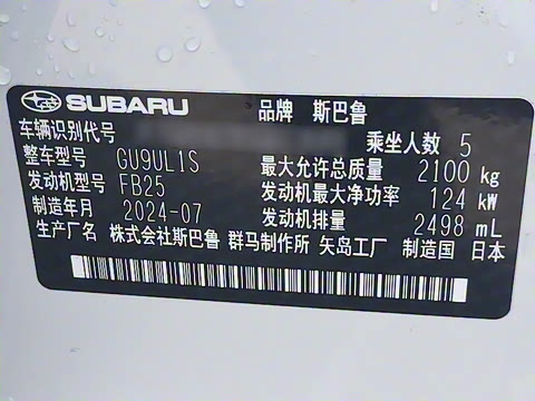 2025�� 2.5i AWD������EyeSight