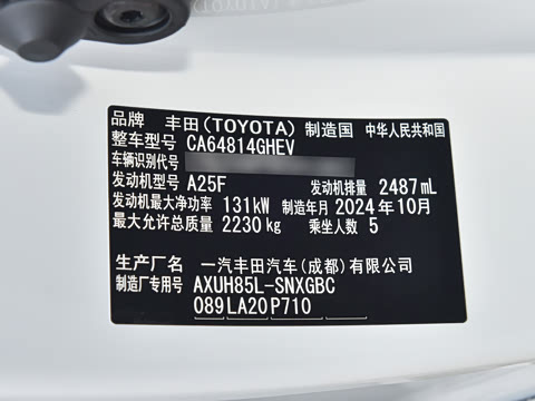 2024�� ˫�� 2.5L CVT����������