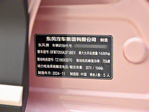 2024�� ���°� 330 Air