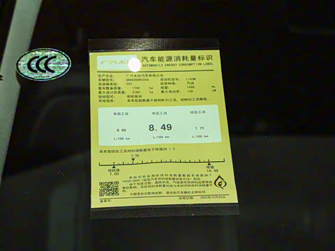 2023�� 240TURBO ����������