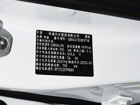 2025�� 1.5T 130km ���� 7��