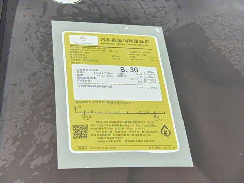 2025�� S 450 L 4MATIC