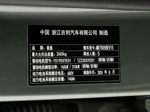 2025�� �����������Ǽݰ� 100kWh