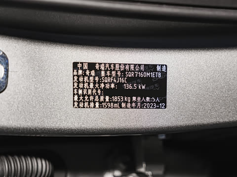 2022�� 1.6T DCT��