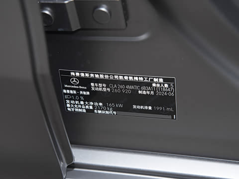 2024�� �Ŀ� CLA 260 4MATIC ���ܳ�