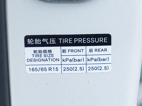 2025�� �Ǽݰ� 305km ������