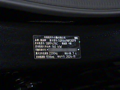 2024�� 1.6T DCTʱ���� 7��