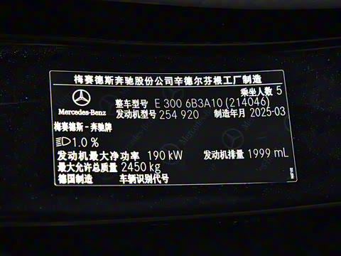 2025�� �Ŀ� E 300 ʱ�����˶���