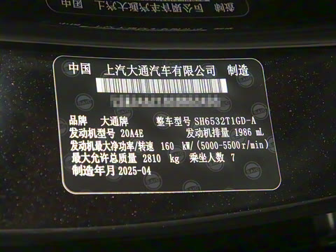 2025�� 2.0T ����������