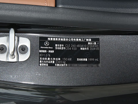 2024�� CLE 260 ������ܳ�