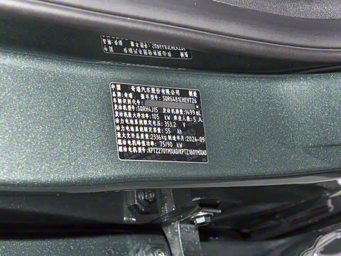 2025�� 1.5T 106KM������ 5�� ��Ԫ�