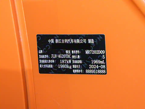 2025�� 2.0TD DCT�ھ���Pro