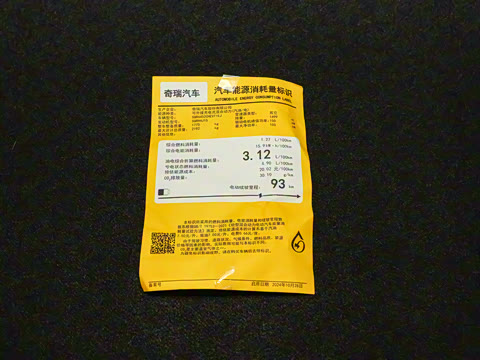 2025�� 1.5T 120KM��