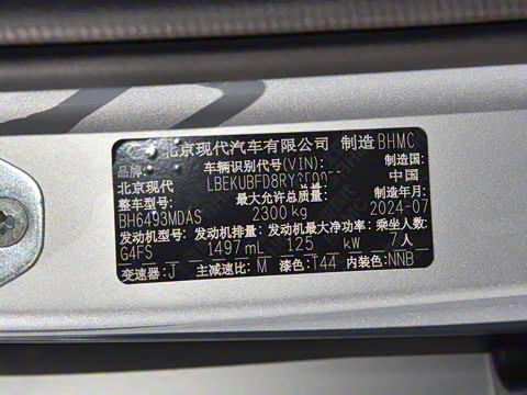 2024�� 270TGDi TOP �ǰ��콢��