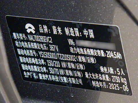 2025�� �ھ������ 75kWh Touring