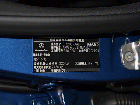 2024�� �Ŀ� AMG A 35 L 4MATIC