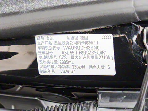 2025�� A8L 55 TFSI quattro �콢��