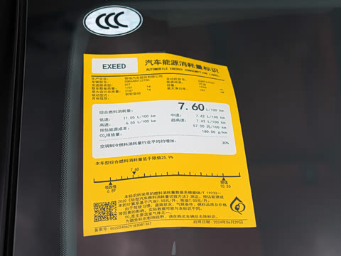 2024�� 400T ������Ӣ��