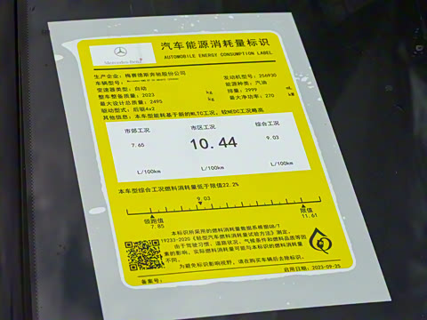 2023�� AMG GT 50 �����ܳ�