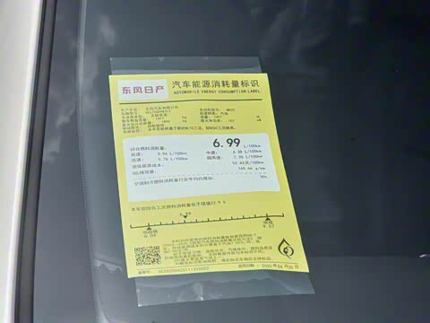 2025�� �Ŀ� ���� 2.0L CVT XV+���Ȱ�