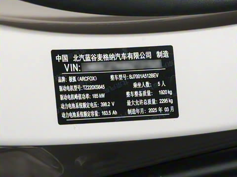 2025�� 560MAX 185kW