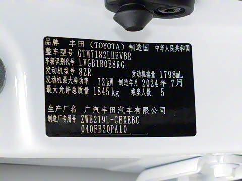 2024�� ���ܵ��˫�� 1.8L ������