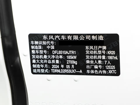 2024�� 380VC-TURBO �����Ǽݰ� 7��