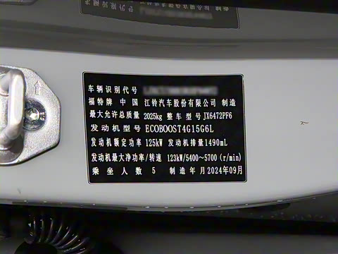 2025�� EcoBoost 170 ������