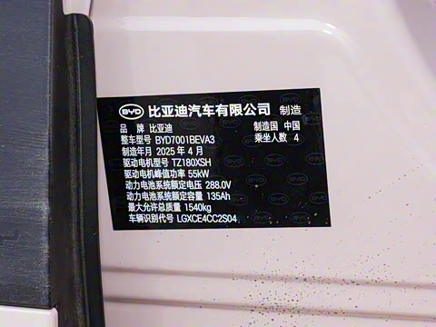 2025�� �Ǽݰ� 405km �����