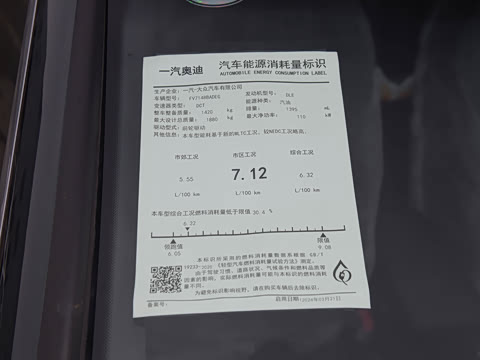 2024�� A3L Limousine 35 TFSI ʱ���˶���