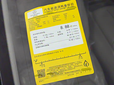 2024�� V 300 L ����������