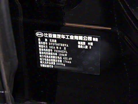 2025�� 550km ׿Խ��