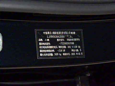 2025�� 625 ������ Max �콢��