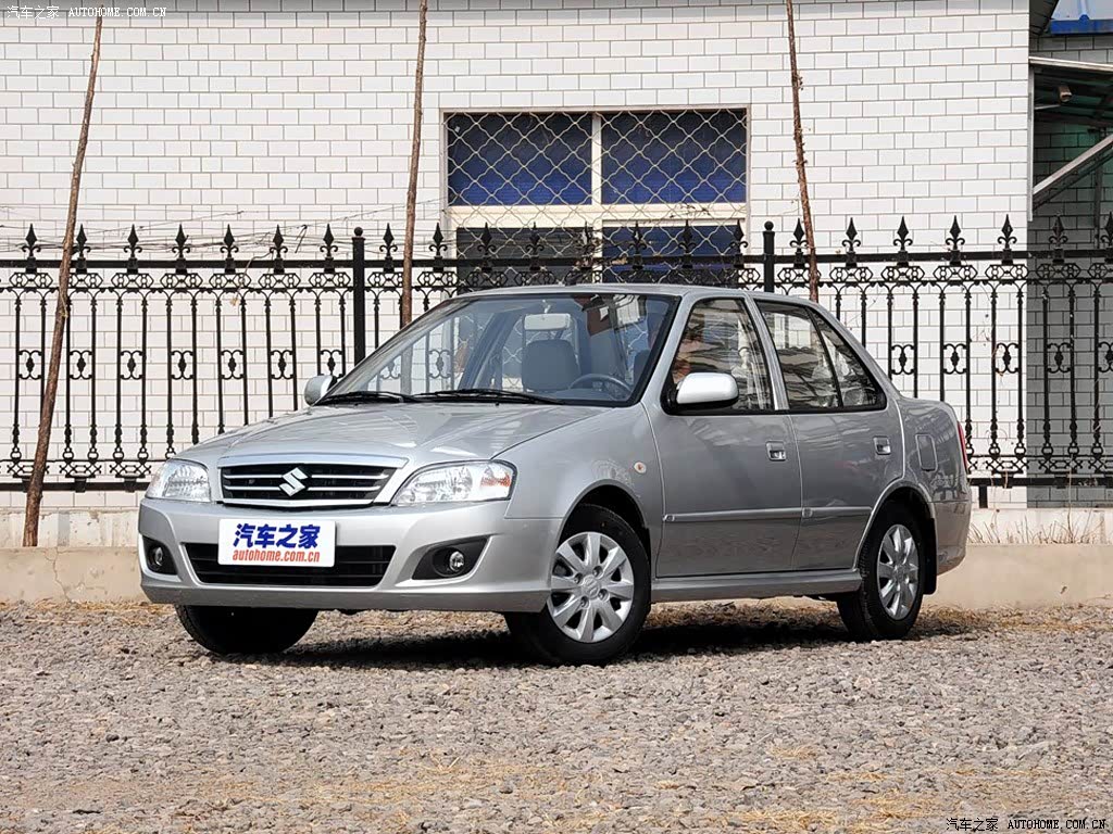 Suzuki Series 94