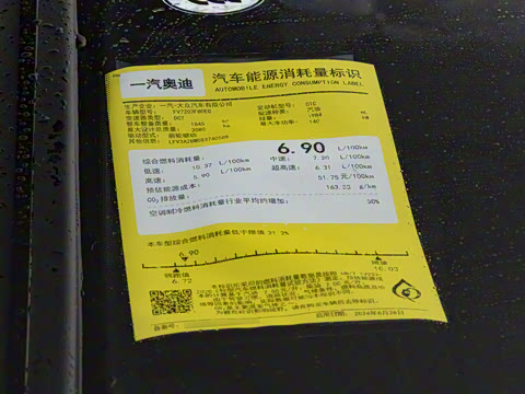 2025�� 200���������� 40 TFSI ���������� B&O ��ҹ��