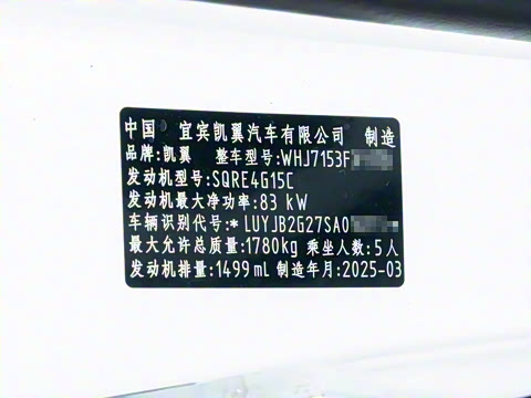 2025�� 1.5L CVT������