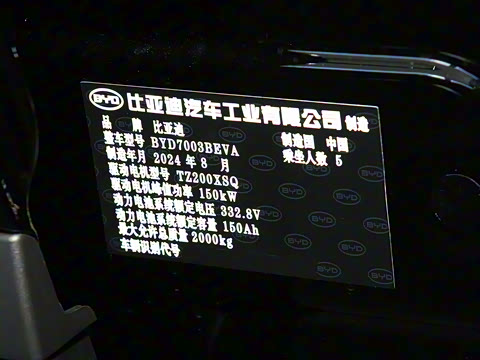 2024�� ��ҫ�� 430KM ������