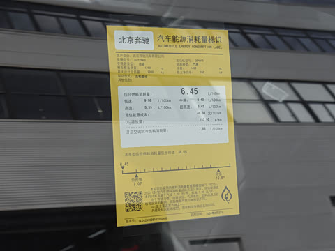 2025�� C 260 L �˶���