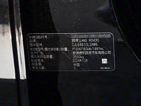 2025�� 249PS ̽���ر��