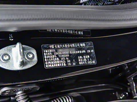 2025�� ľ���� 430km ������