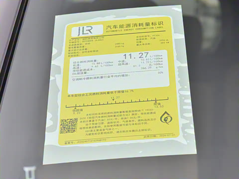 2025�� 110 3.0T P400 X-Dynamic HSE