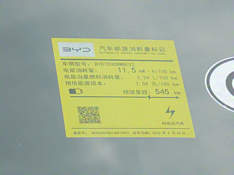 2025�� EV 545KM�콢��