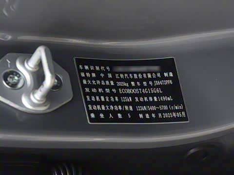 2025�� EcoBoost 170 �Ķ���