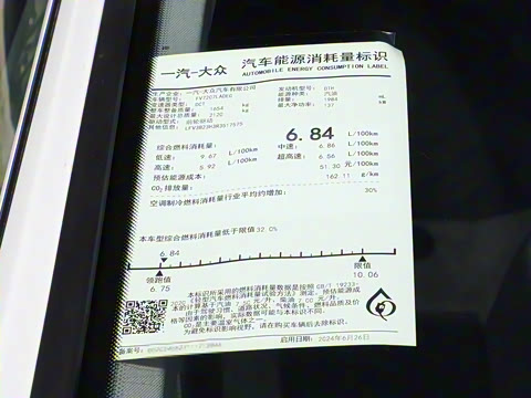 2024�� ��װ�� 330TSI ��Ŀ ������