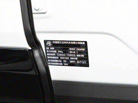 2024�� ELETRE L+