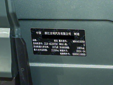 2024�� 2.0TD ����ȫ��Pro